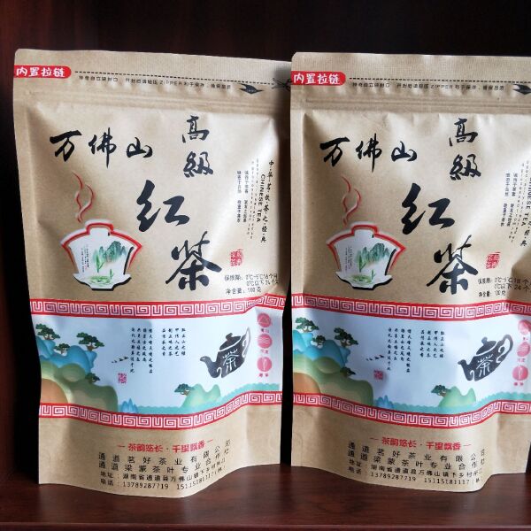  万佛山有机红茶