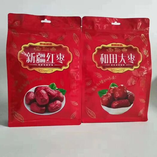 盐山县包装盒定制 过年了需要礼品盒的老板请联系