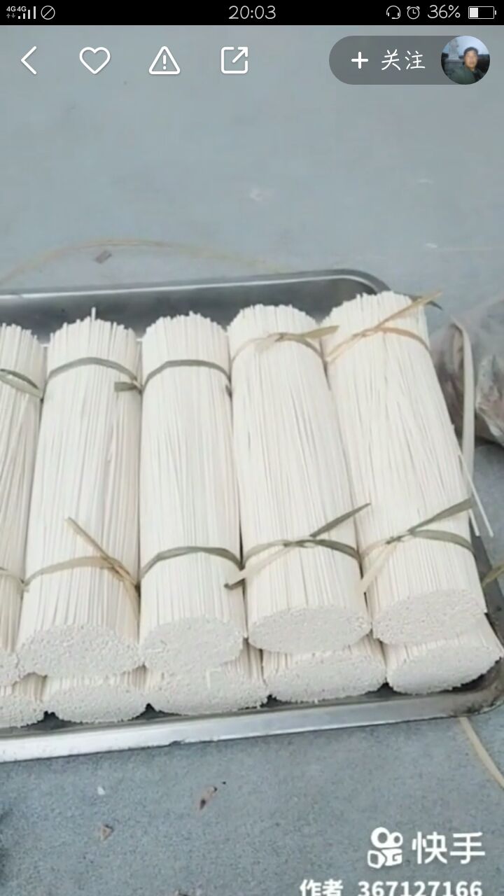 面条  手工面 甘肃陇南人的纯手工挂面，剂，口感好