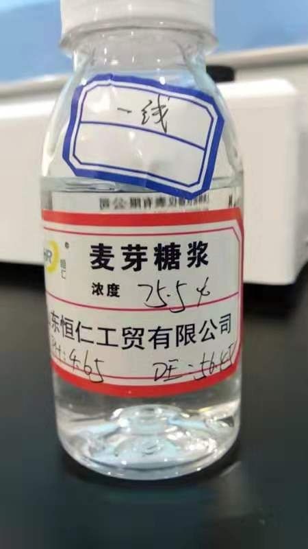 滕州市麦芽糖