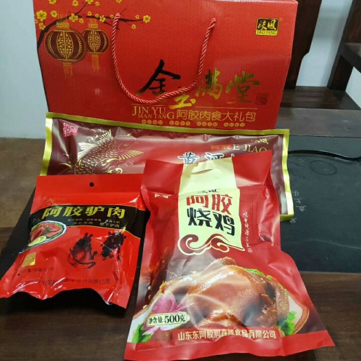 东阿县 阿胶烧鸡，美味又健康