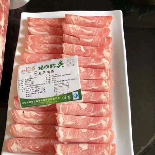阳信县 羔羊肉卷，火锅店，专共，
