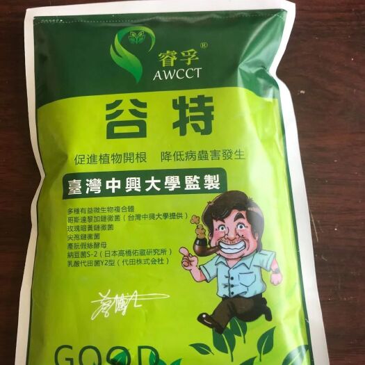 寿光市生物菌肥发酵剂 做老百姓用的起的菌肥