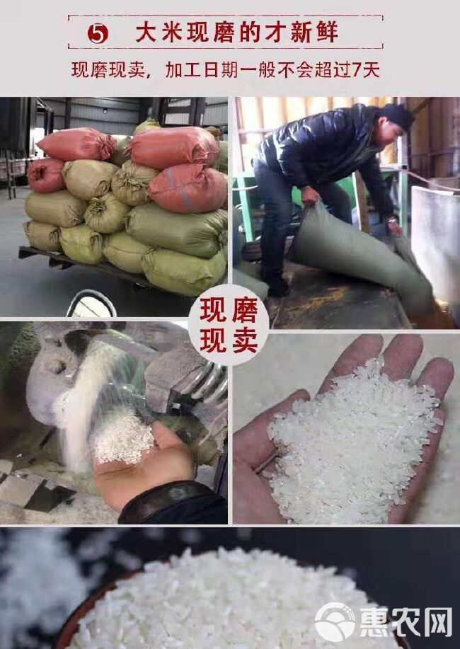23年新米上市自产自销稻花香2号大米保真包纯24小时发货