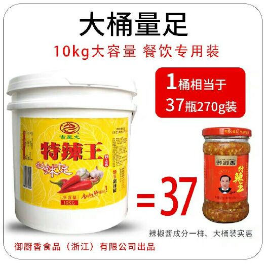 赣州新一代辣椒粉 辣椒王