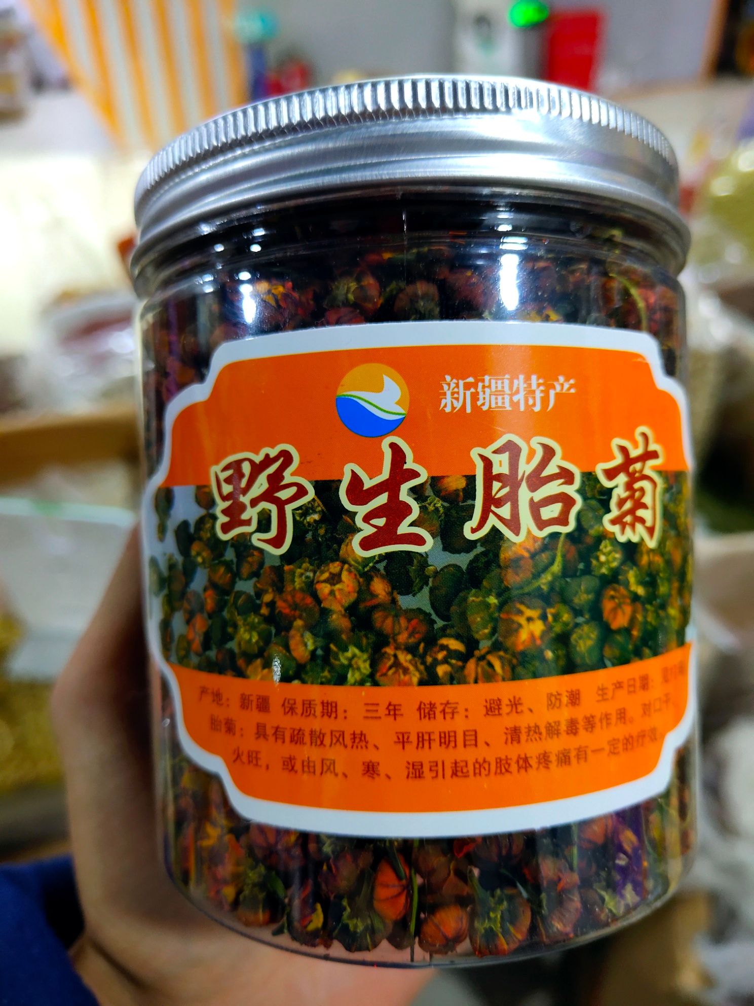 昆仑雪菊正新疆天山红雪菊花茶野生胎菊昆仑山血胎菊