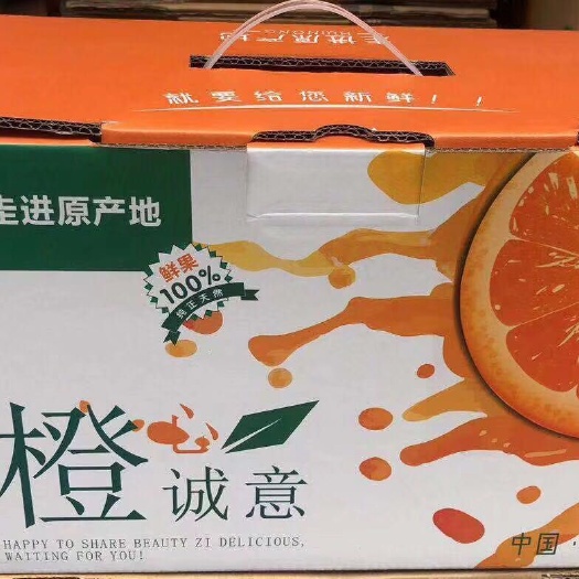 麻阳县纸质包装盒 精品礼品盒包装，价格实惠，欢迎关注
