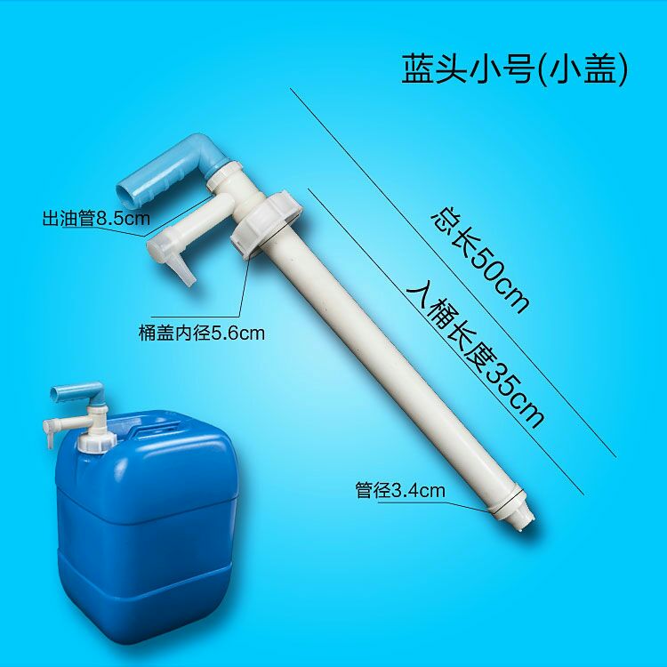 抽油泵机油塑料手动小油抽吸油泵酒抽子油潜水泵抽油器大抽水机