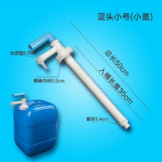 抽油泵机油塑料手动小油抽吸油泵酒抽子油潜水泵抽油器大抽水机