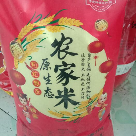 依兰县东北大米 一等品 一季稻 粳米