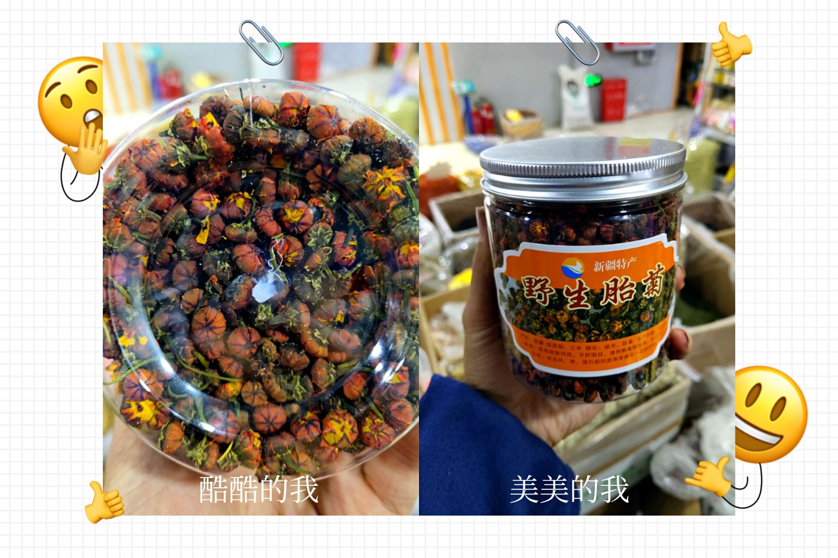 昆仑雪菊正新疆天山红雪菊花茶野生胎菊昆仑山血胎菊