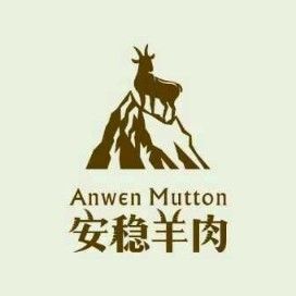 重庆市黑山羊肉 简单快捷 方便，温补养身健康！