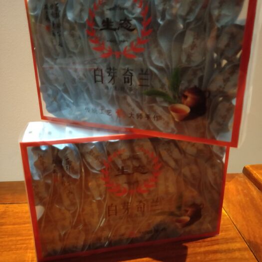 平和县（春茶）平和县崎岭乡红石岩白芽奇兰茶