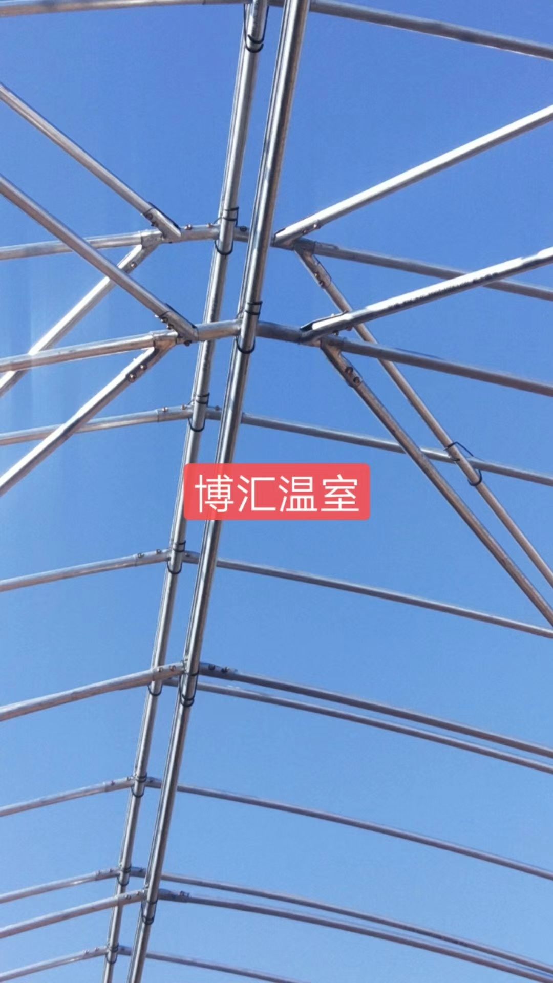 玻璃温室大棚 大棚配件，厂家直销，量大从优