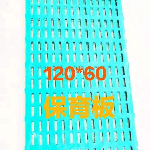 新乡母猪产床 养殖加厚复合板