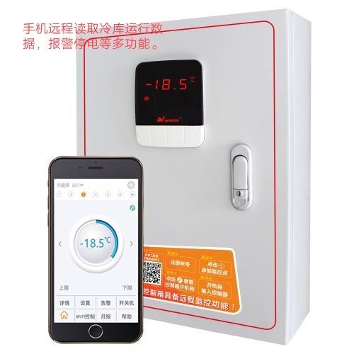 常州 多温区智能控制冷库