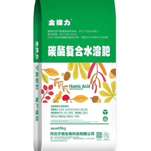 晋州市蔬菜专用肥 复合蔬菜专用