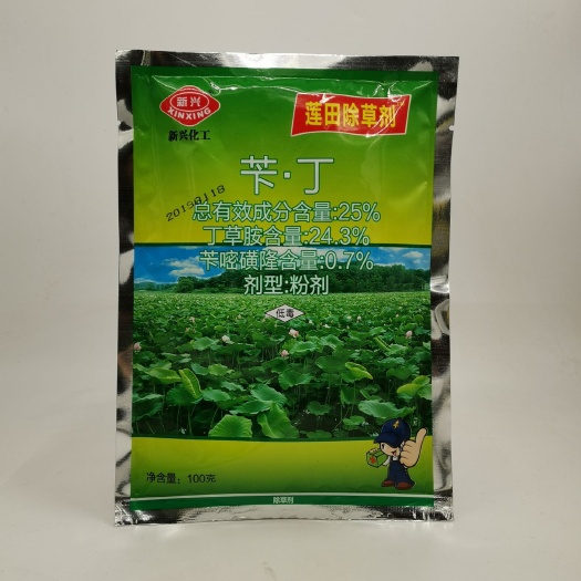 武汉莲田除草剂25%苄丁 莲种移栽5-7天封闭除草剂100克包