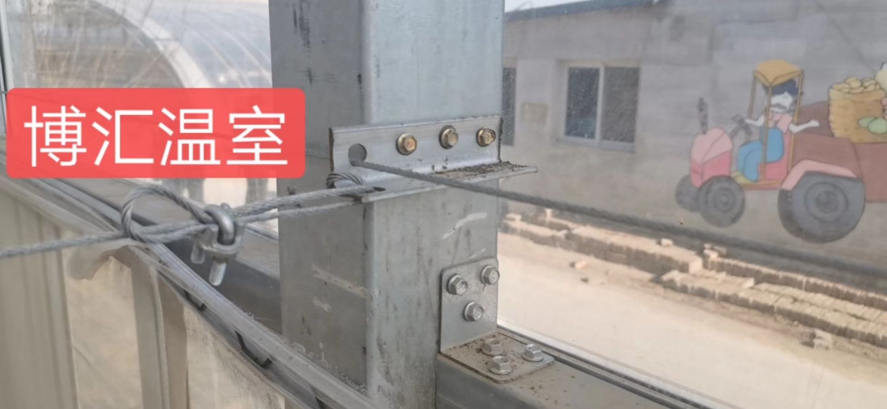 玻璃温室大棚 大棚配件，厂家直销，量大从优