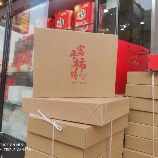 西安纸质包装盒 柿饼包装，价格优惠，有现货