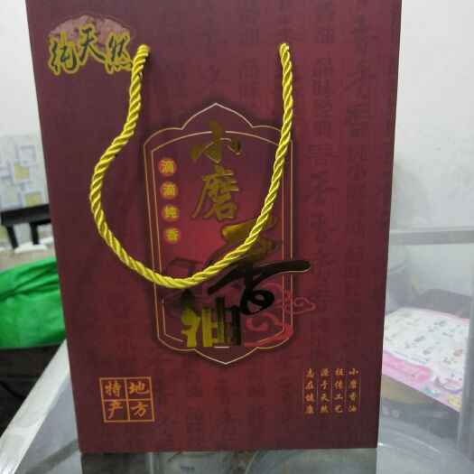 临城县小磨香油