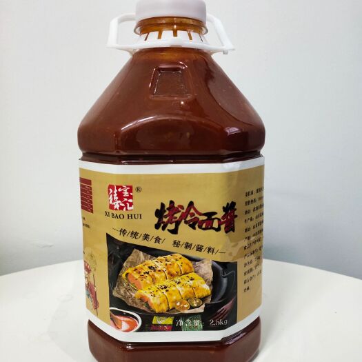 沈阳烤冷面酱 禧宝汇东北正宗烤冷面专用酱烤冷面成品酱全国发货