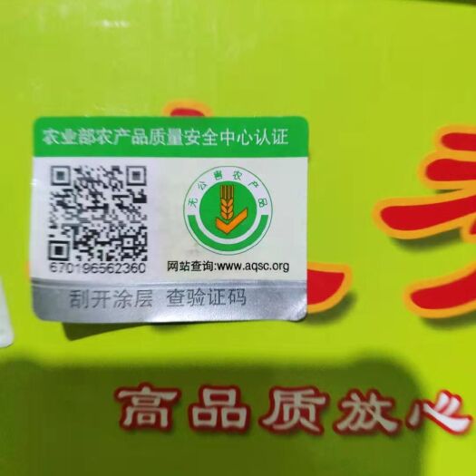 长治 潞城区福禄寿禽业有限公司无公害鲜鸡蛋销售