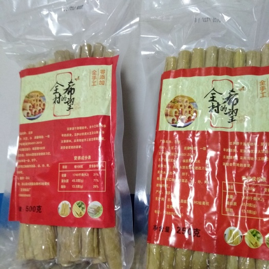 巫山 ＇豆笋(棒)我们只做。要做良心食品。