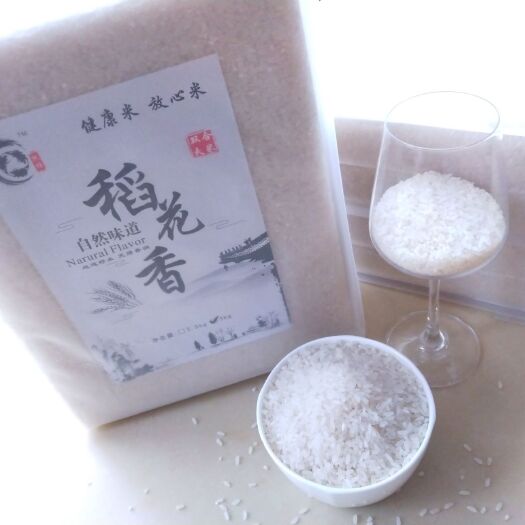 泰来县稻花香  黑龙江省泰来县双合村，双合大米，当季大米，不抛光不添加！