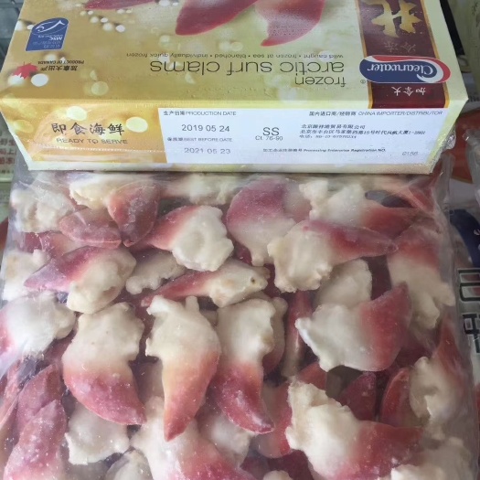 上海 加拿大北极贝，现货供应，大小规格都有，刺身