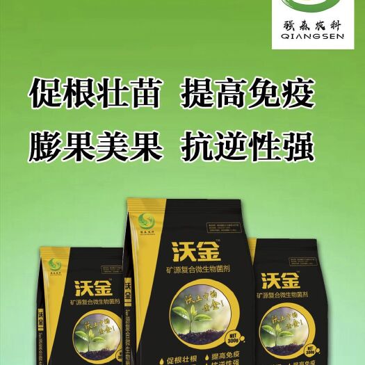 南宁 矿源黄腐酸钾，厂家直接发货，