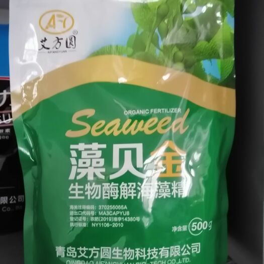 青岛海藻肥 海藻精具有生根，抗逆性，抗旱，抗春寒保花保果等效果