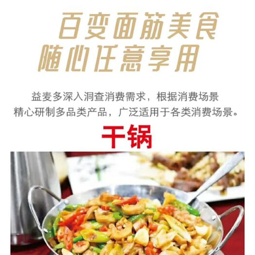 西安水面筋 真诚，坚持，担当，奉献，为一位客户提供最优质的服务