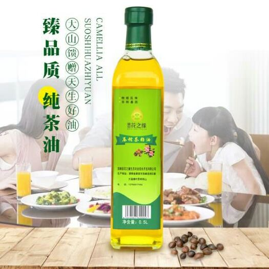 双峰县压榨山茶油  花之缘山茶油0.5升装