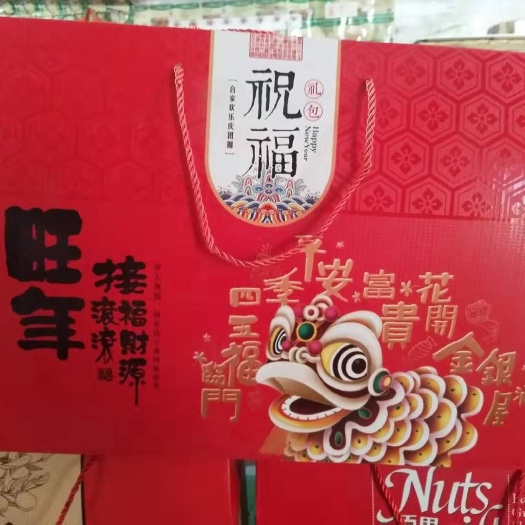 沧州塑料包装盒 礼品盒！坚果箱！水果箱！鸡蛋箱！鹌鹑蛋箱！年货盒！坚果盒