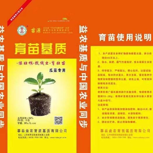 莘县莲子壳 试用新品牌，或许有新收获