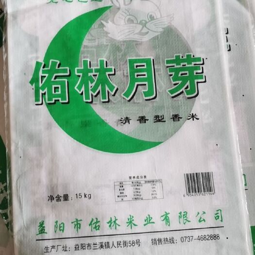 益阳月芽米 佑林牌月牙米