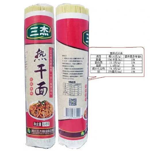 谷城县碱面 挂面碱面热干面