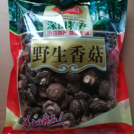 郑州 精品手选19年新香菇，礼盒装，小袋精包装，肉厚香浓