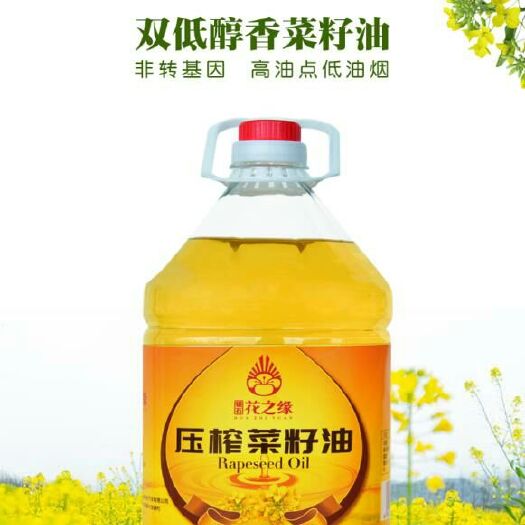 双峰县压榨菜籽油  花之缘一级菜籽油2.5升装