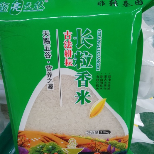 安仁县 大米有呈细长型,胚芽没有白点,整体呈半透明；粒形整齐一致