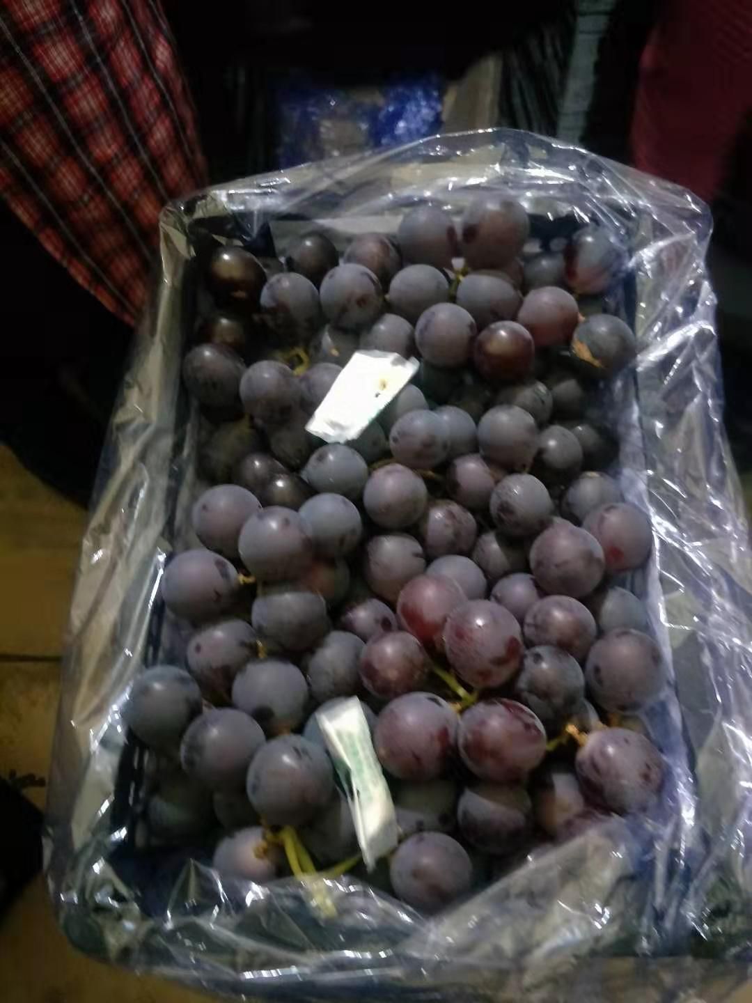  四斤箱葡萄每箱五元五一箱有买的联系