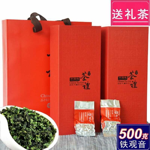 安溪县 安溪铁观音礼品茶 浓香型 年货送礼 礼盒装 精致500g