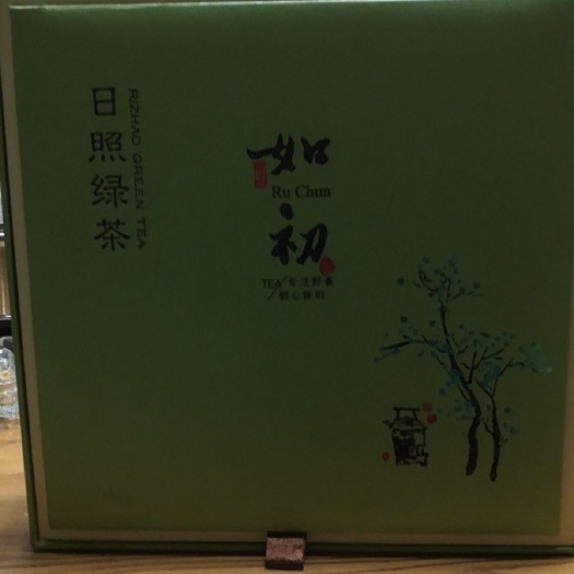 日照正宗日照绿茶，良心企业