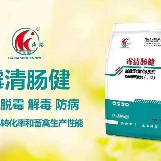 登封市牛羊饲料添加剂 纯生物发酵制剂，保护胃肠粘膜，无残留，防止二次霉变