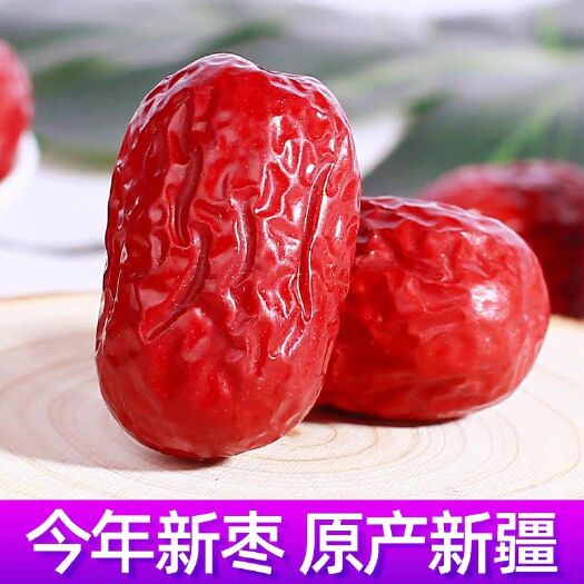 太和县 新疆特产灰枣 免洗灰枣 小红枣 煮粥煲汤泡茶  红枣批发