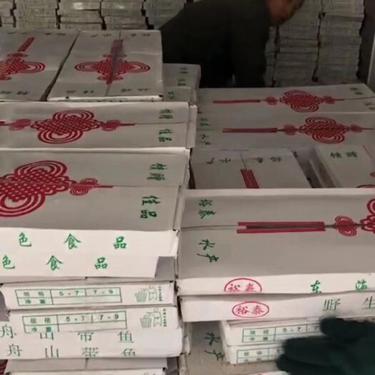 荣成市 礼品盒带鱼六斤装