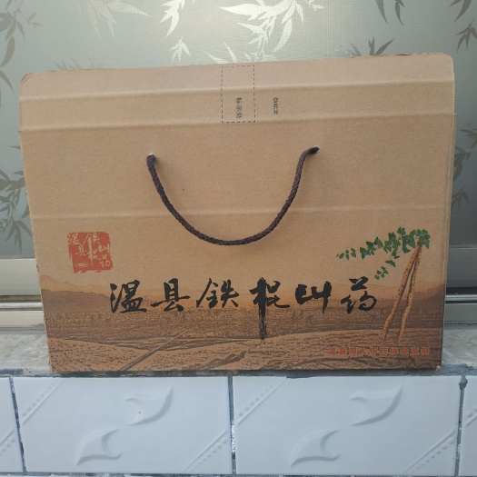 温县温县垆土铁棍山药自家种植保证正宗，带盒8斤装