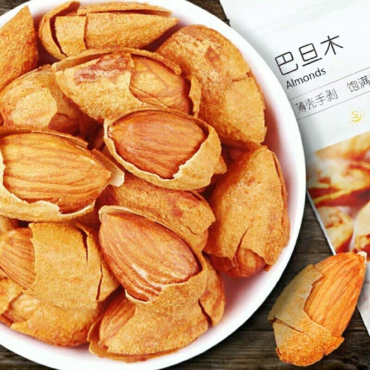 于田县 新疆薄皮巴旦木，个大皮薄口感好