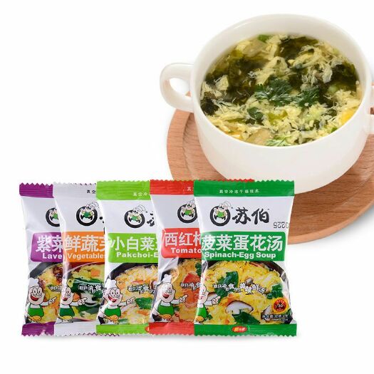 单县菌汤料包 苏伯汤蛋花汤速食汤冲泡即食鲜蔬芙蓉汤菠菜紫菜番茄6g批发汤